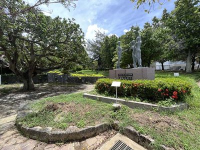 🏞️ 마쓰야마 공원(마쓰야마 코엔)